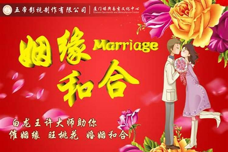 八字中正缘桃花是什么意思？