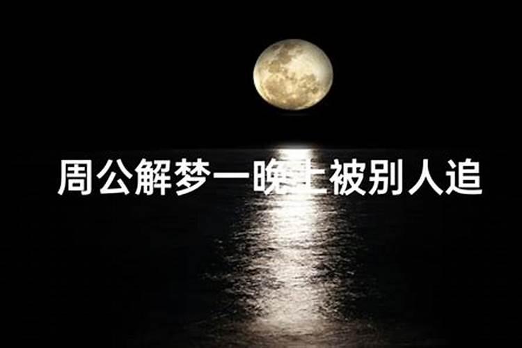 丧门星的化解方法 八字丧门存在哪些影响