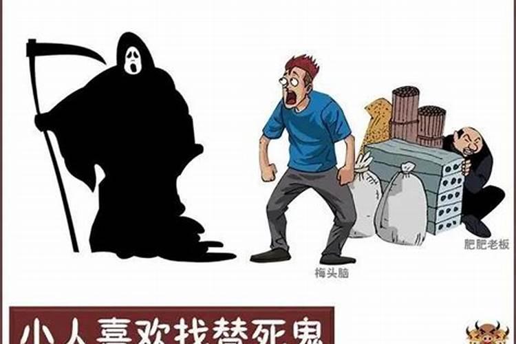 八字过硬和八字过弱的人能结婚吗