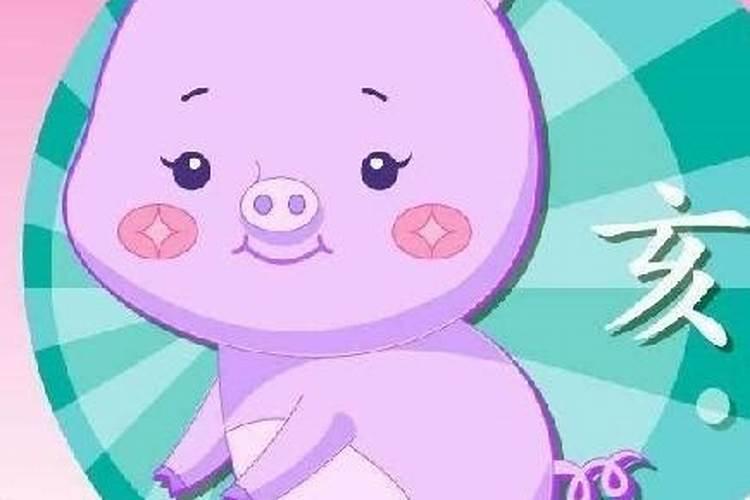 2023年11月30日特吉生肖和次吉生肖 生肖运势天天看？