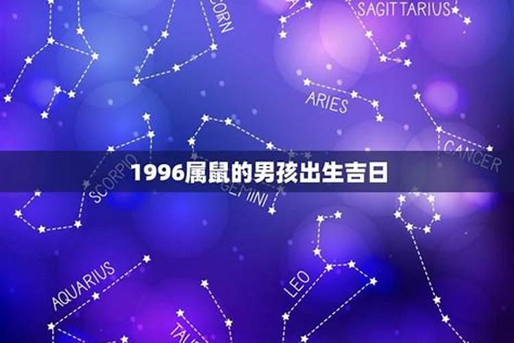 男的本命年能生孩子吗