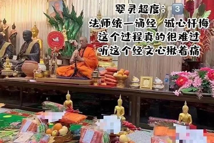 丙辰日柱女命如何看配偶 女命丈夫易早亡吗？