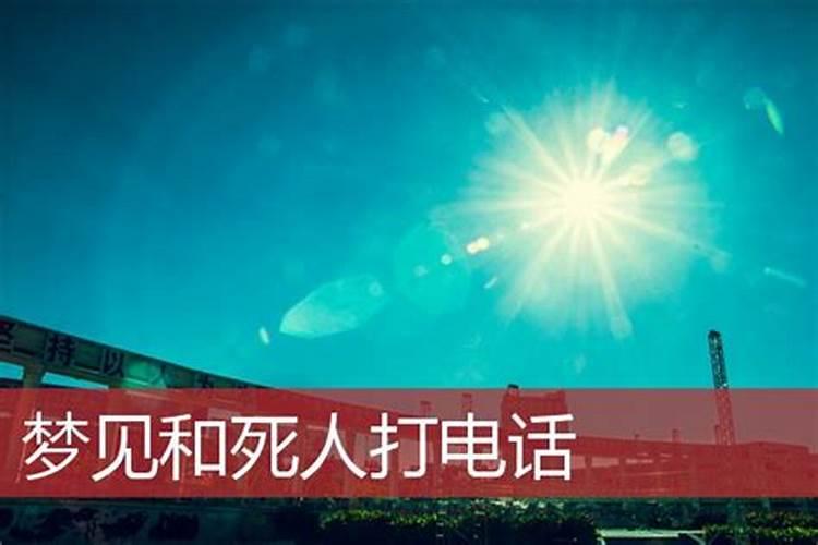 梦见前妻回来了是什么意思