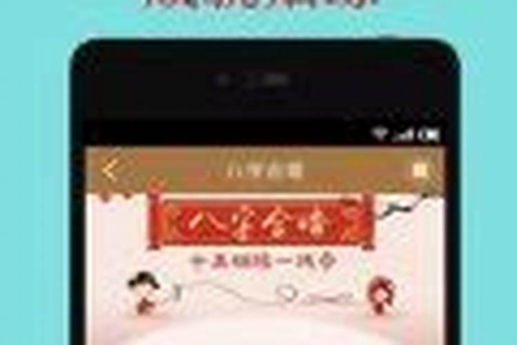 66年属马人2025年全年运势