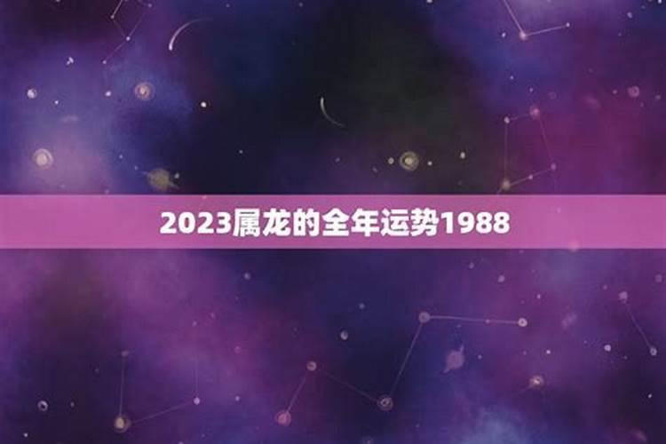 我85牛属牛,老婆82年属狗打算九月初九搬家可以吗