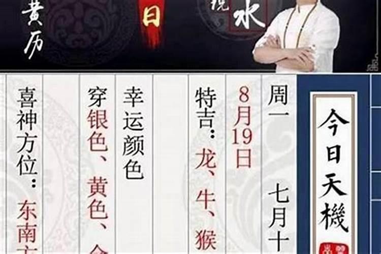 八字相克却仍然结婚的 夫妻其实早就命中注定