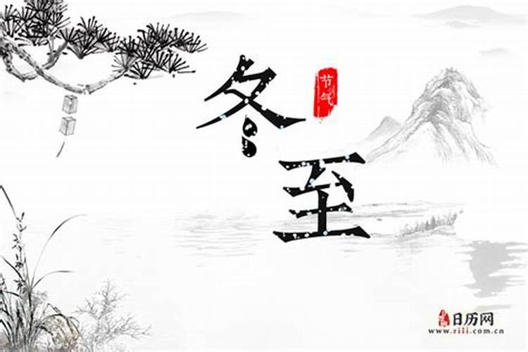 腊月二十四是几月几号