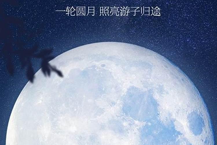 2025年中秋节是几月几日