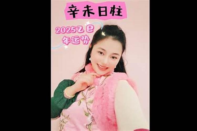 女命,辛未年,丙申月,丙子日,丙申时,命中桃花多不多,婚后是不是还会走...