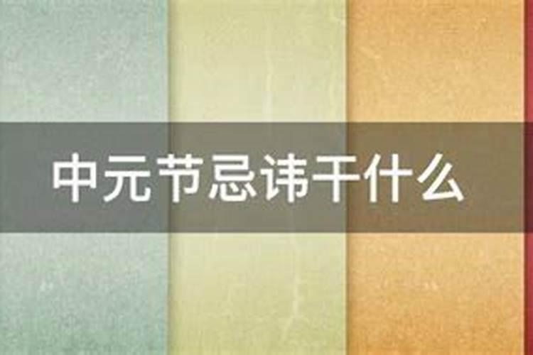 1990年12月出生属马运势 一生运势起伏较大？