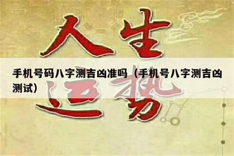 不同年份出生的属猴男女2024年运程