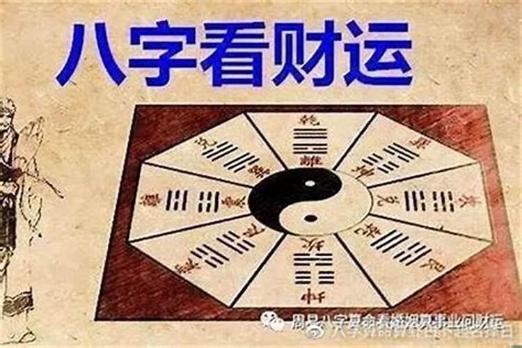 女人八字偏强是命苦吗女人生辰八字偏强好不好