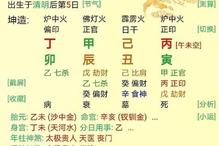 1987属兔十年大运时间生肖兔2026年转大运？