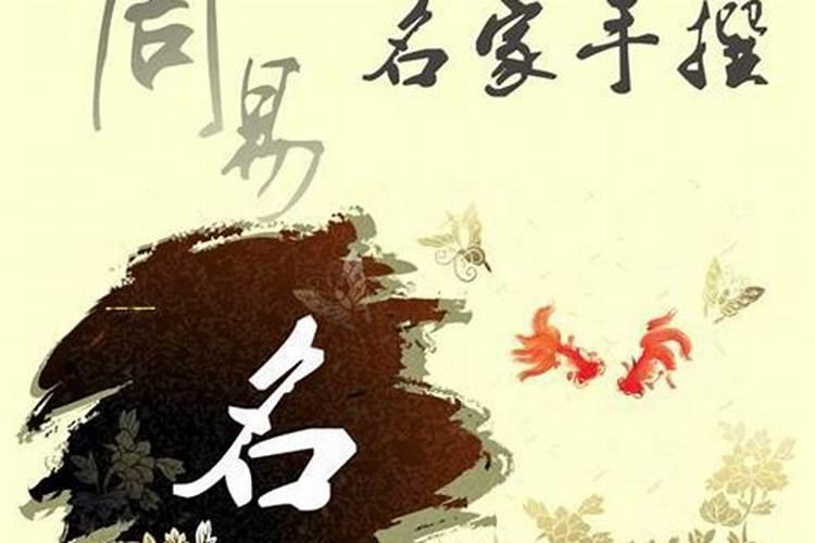 农历腊月十九出生的人命运怎么样？