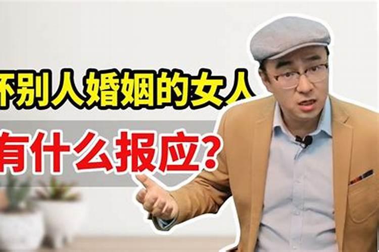 两个本来有缘分结婚的人能被算命的破了姻缘变成不能结婚吗