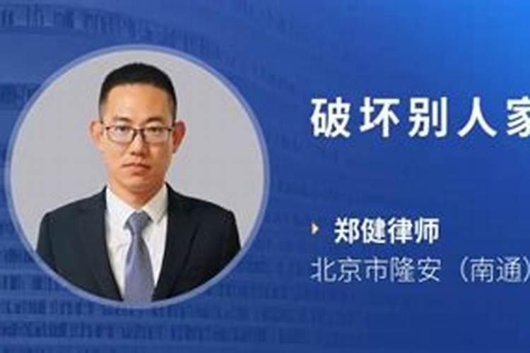 当爱情遇上算命,会被迷信拆散吗？