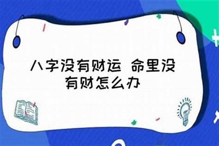 1978年属马女2025年运势完整版
