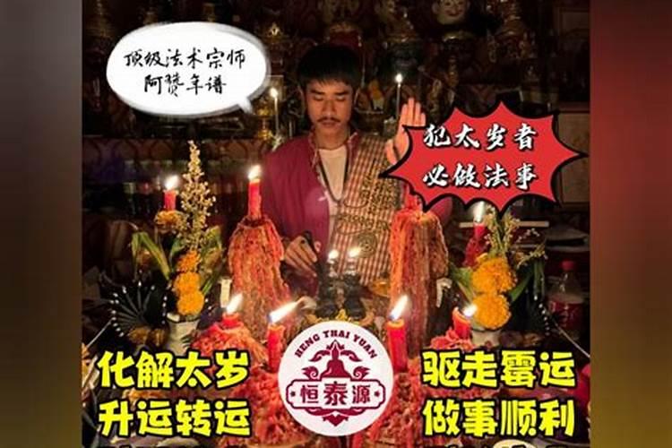 生肖猪1971年2025年运势如何 生肖猪1971年2025年全年运势