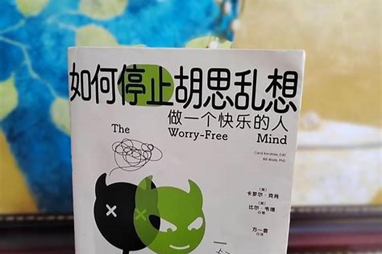 1990年属马2025年运势