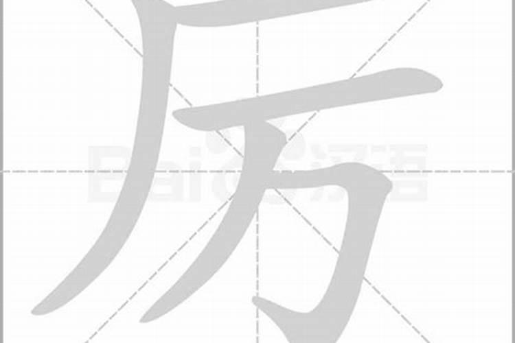 冬至的来历20字