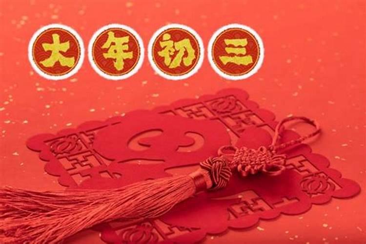 2024化解犯太岁最灵验的方法 化解太岁要拜太岁？