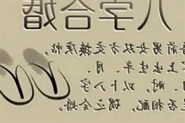 完美国际星盘星盘观星是什么意思