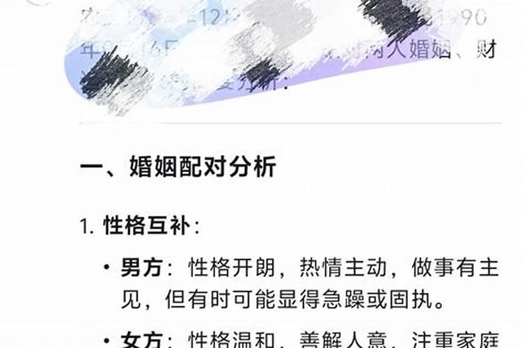 高情商的俏皮情话甜到炸的高级情话