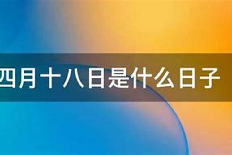 婚姻不顺的八字特点 怎么化解？