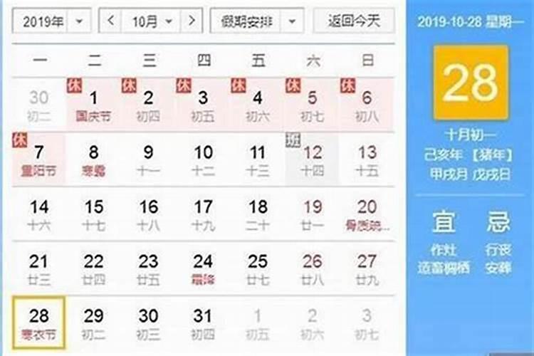 立冬中午出生的女宝宝怎么起名漂亮有寓意？