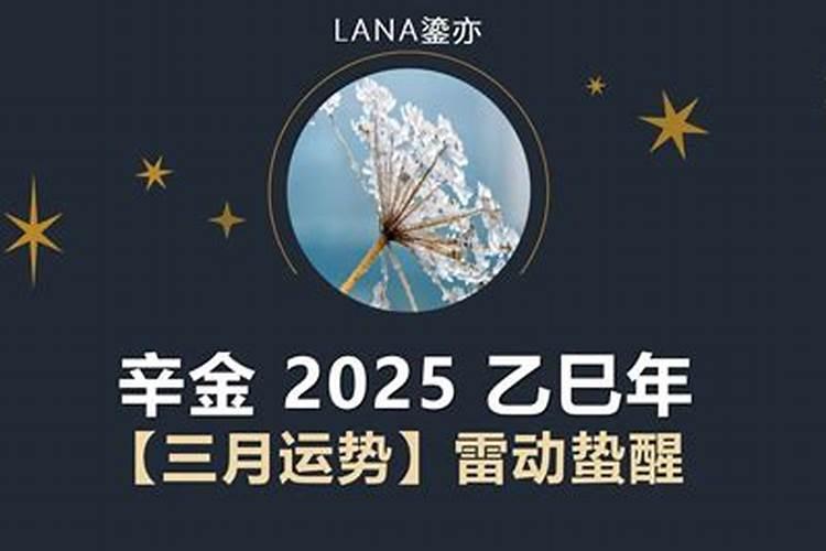 2023兔年有婚姻的八字 己卯日柱遇到命中伴侣？