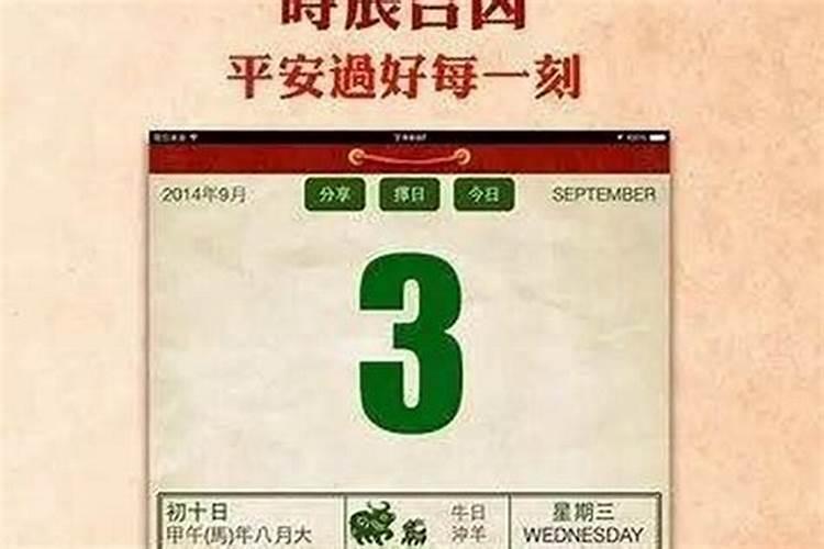请问绝房煞什么意思？谢谢
