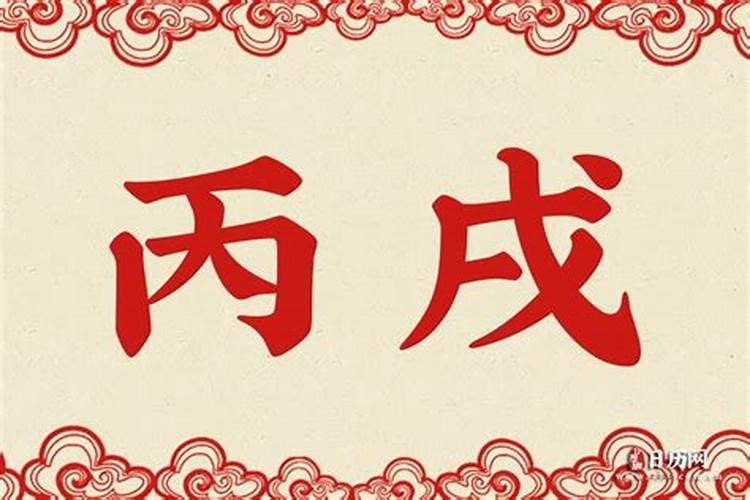 2025年十二生肖每月运势详解