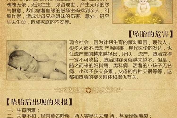 找了童子命丈夫怎么办