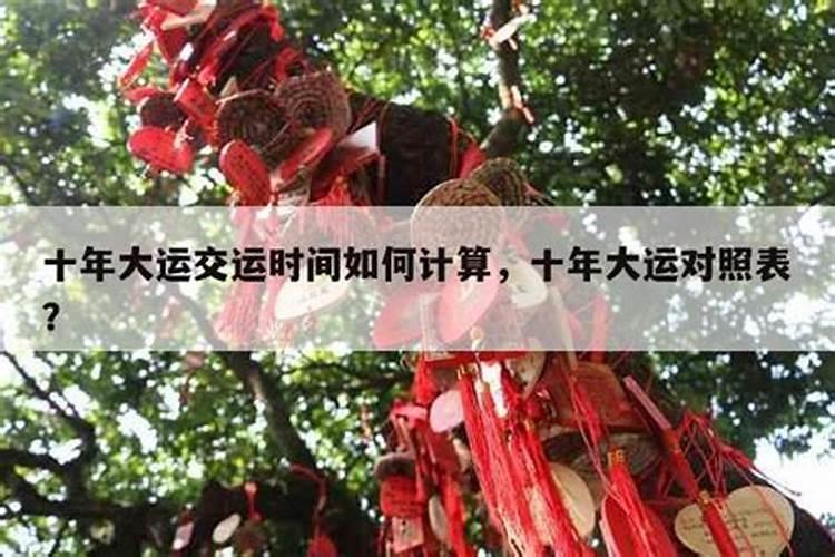 八字不合硬结婚会怎样 影响多种关系不利家运？