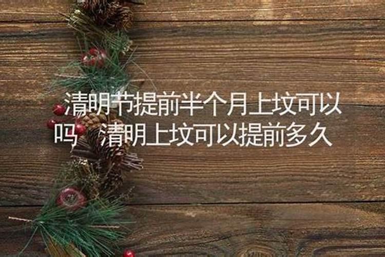 第一运程2025年4月2日牛打牌运势