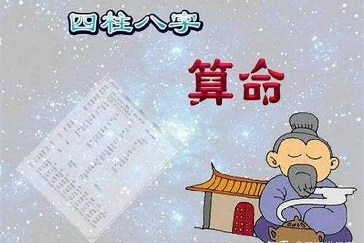 生辰八字算命婚姻配对是怎么算的 怎么合八字最准确？