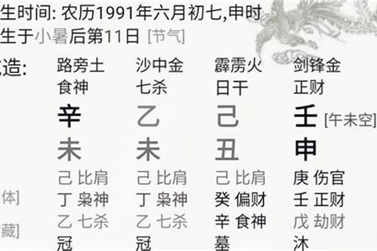 易经里面讲婚姻是天注定的,《易经》 地天泰 (坤上乾下) 求婚姻