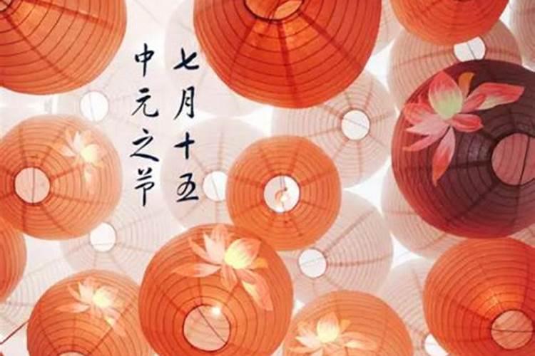 阴历七月十五出生的女孩克夫吗？