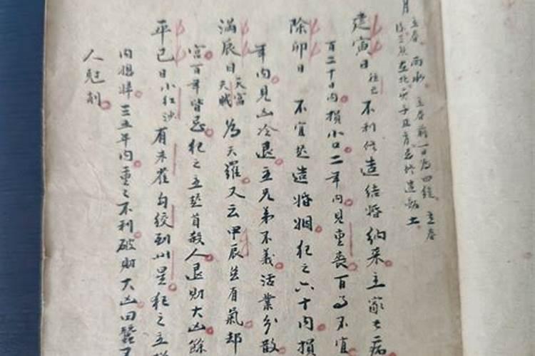 梦见家里起大火的预兆