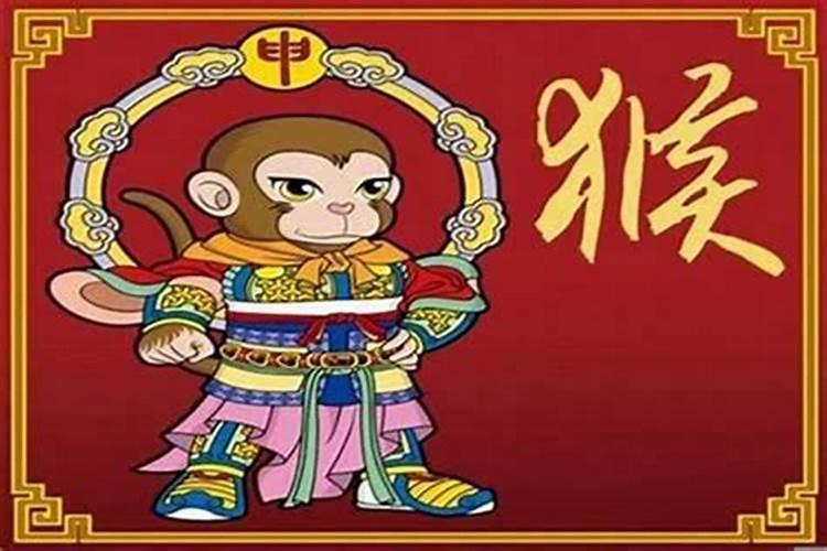 68年猴2025蛇年运势如何