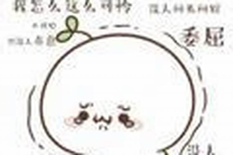 风水先生让我在家中院内埋下一对铜貔恘和风水五行转运珠有啥用？