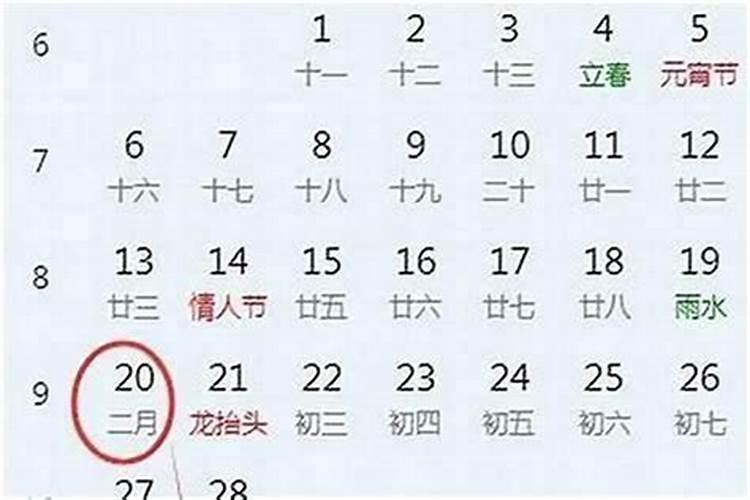 闰月有闰正月和腊月的吗 每个闰年都有闰月吗