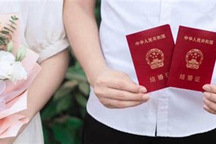 领证属于结婚还是合婚订婚