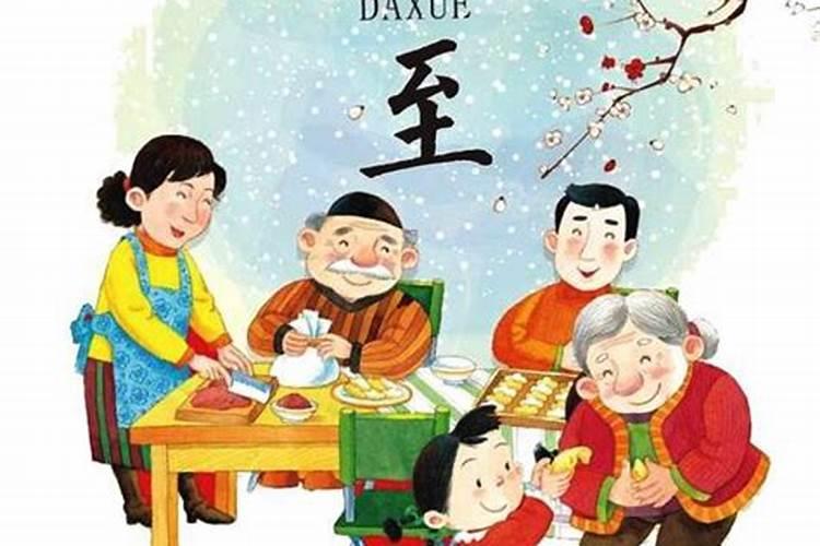 过了冬至算转运吗