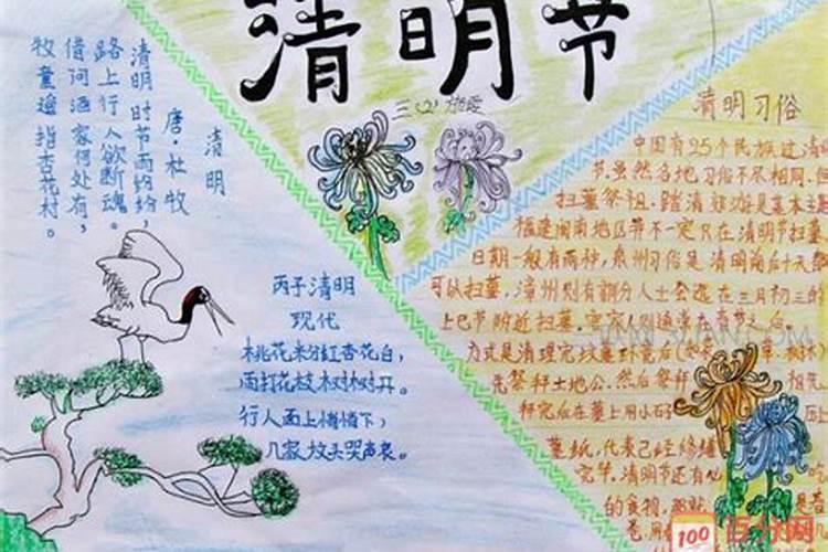 阴历85年91月14日是什么命？