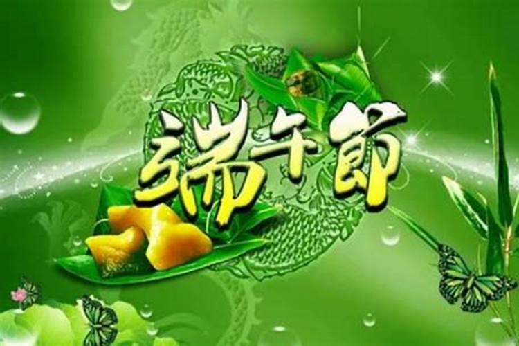 双节假期调休时间