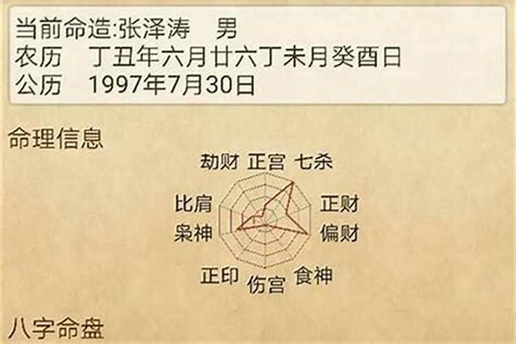 枭食是什么意思
