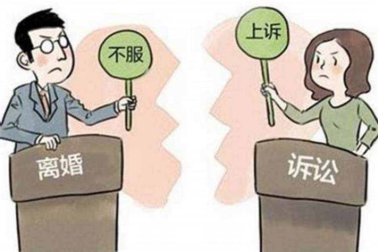 婚姻法分居多久法院可以判处离婚