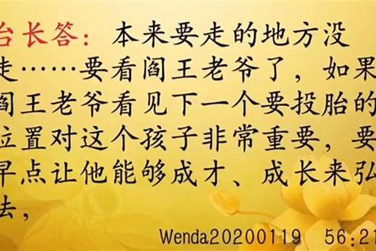 属鼠佩戴牛吊坠好吗,属羊的佩戴什么最旺财