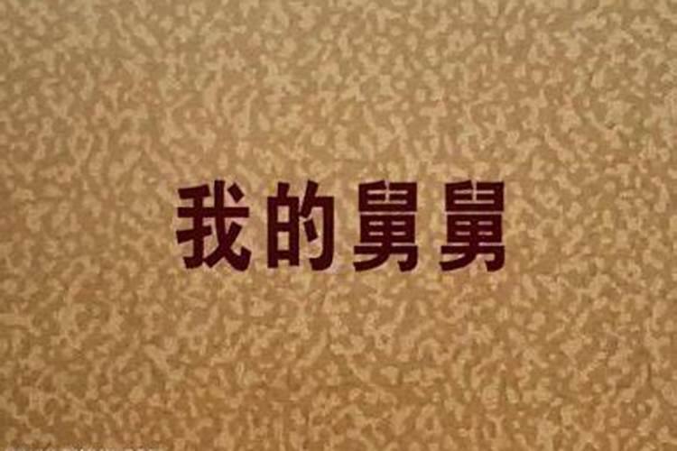 女属狗男属兔会旺夫吗,兔与狗的姻缘如何？